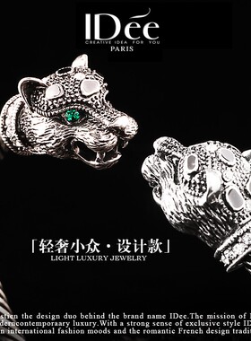 情人节礼物个性艺术手镯手链饰品