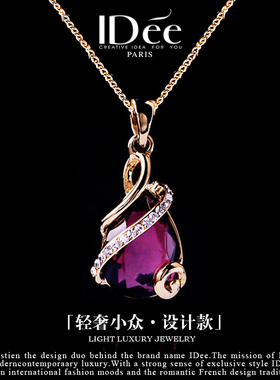 法国IDee音符项链女吊坠锁骨小众设计感潮流紫水晶配饰品生日礼物