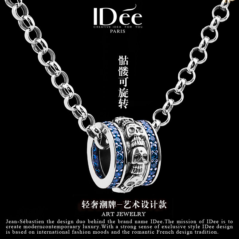 法国IDee蓝钻骷髅纯银小蛮腰项链男吊坠女饰品轻奢潮牌情人节礼物