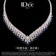 法国IDee思念夸张轻奢项链小众女百搭时尚 潮流银色颈链蓝宝石饰品