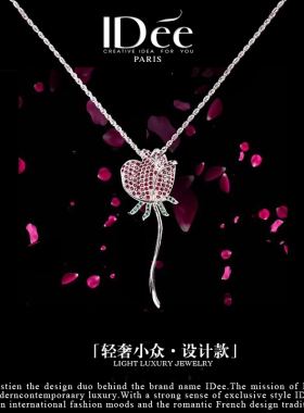 七夕情人节浪漫礼物个性项链吊坠