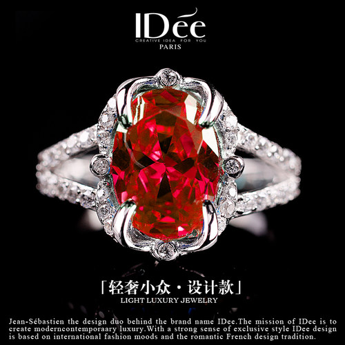 法国IDee轻奢风戒指指环饰品