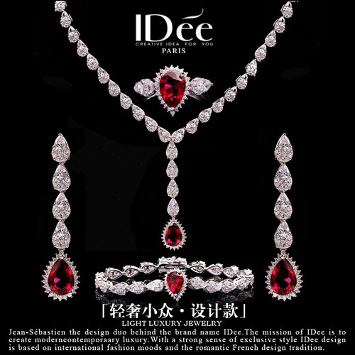 轻奢时尚艺术套装饰品