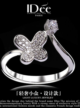 情人节生日礼物个性艺术戒指