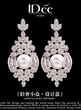 法国IDee唯爱耳坠女时尚潮流小众设计感耳钉百搭银色白色珍珠饰品