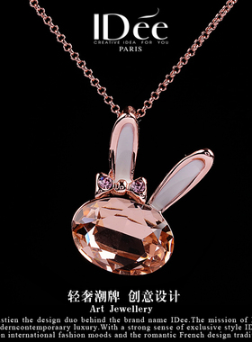 ]法国IDee项链女生肖兔水晶吊坠玫瑰金小众设计感配饰品生日礼物