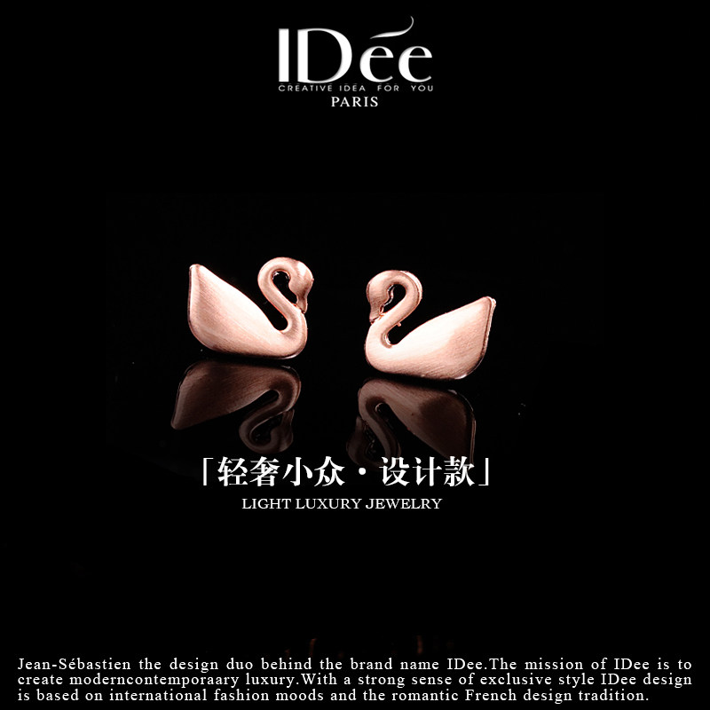 法国IDee天鹅小耳钉女小巧气质耳坠玫瑰金色轻奢小众设计感配饰