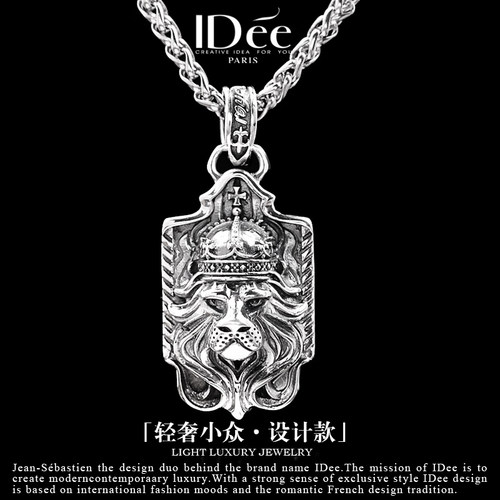 法国IDee轻奢潮饰品吊坠925纯银