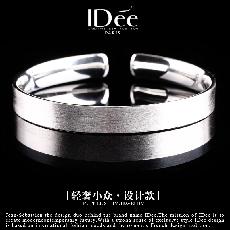 法国idee999时尚风潮牌纯银手镯