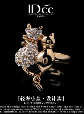 情人节礼物个性艺术戒指指环饰品