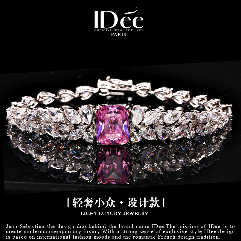 法国IDee灵柔手链女潮流粉晶腕饰