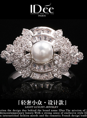 法国IDee唯爱时尚食指戒指女潮流潮牌宴会婚礼百搭饰品