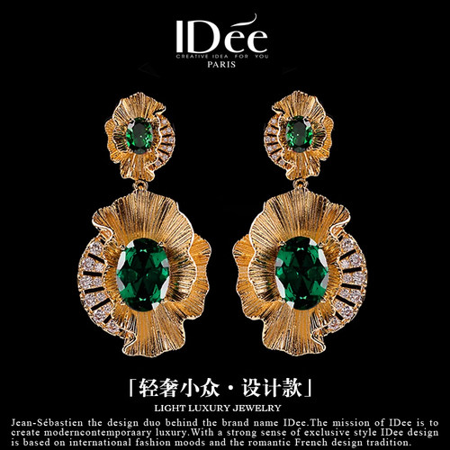 轻奢小众设计计轻奢风耳坠女