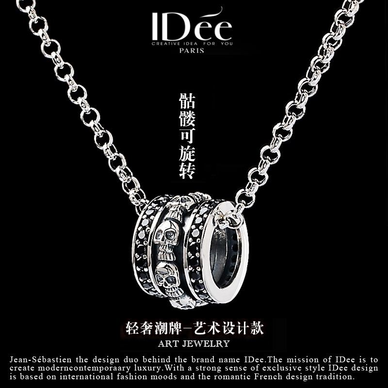 小众法国idee骷髅潮牌轻奢泰银