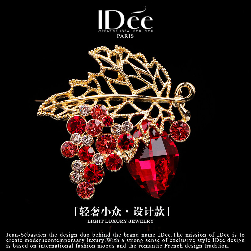 法国IDee红葡萄胸针女毛衣气质高级胸花设计感喜庆新娘红宝石饰品