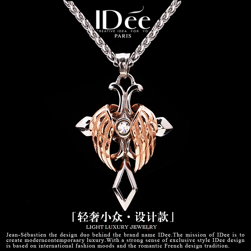 法国IDEE十字架项链男时尚