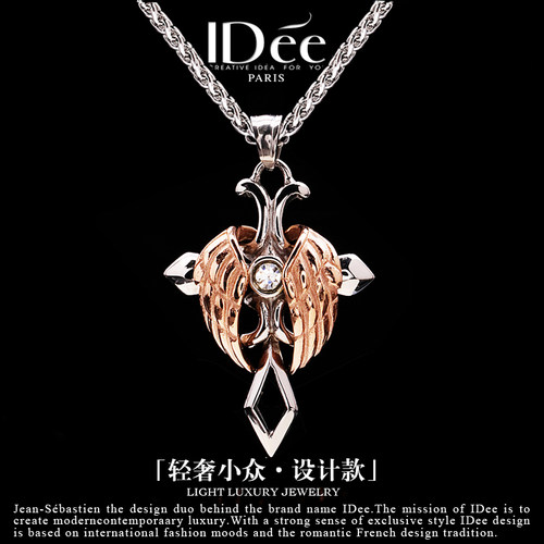 法国IDEE十字架项链男时尚