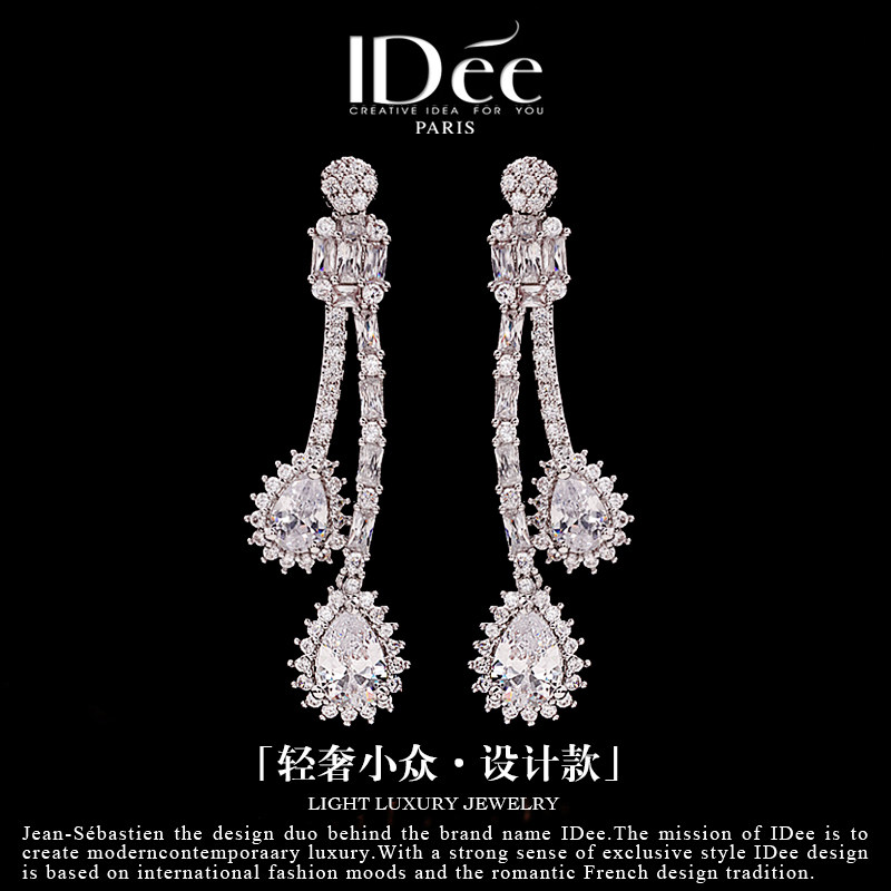 法国IDee倾慕闪钻耳钉女 宴会婚礼耳坠耳环饰品配饰2023轻奢小众