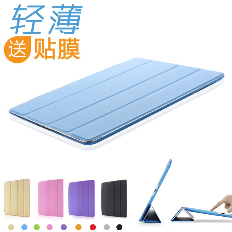÷È׿ipad4±£»¤Ì× ³¬±¡Æ»¹ûƽ°åµçÄÔipad2º«¹úipad3±£»¤Æ¤Ì×·Àˤ¿Ç