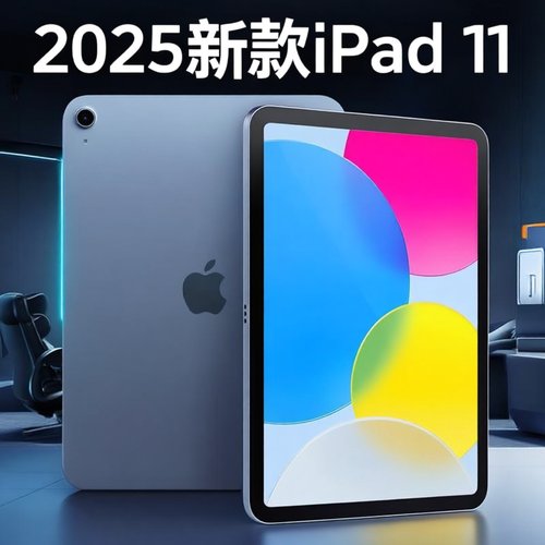 Apple/苹果 iPad 2025新款iPad11代 2022款iPad10 iPad9平板电脑