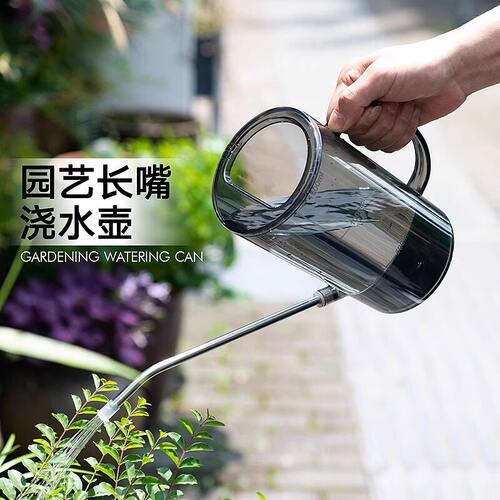 不锈钢长嘴洒水壶高颜值家用塑料浇花壶淋花盆栽浇水神器园艺工具