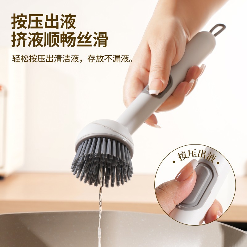 按压出液多功能洗锅刷长柄可旋转家用洗碗不油手奶瓶一体清洁刷