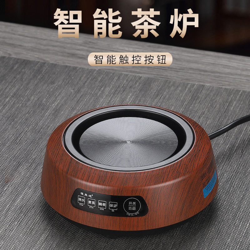 煮茶器蒸茶炉电陶炉煮茶器茶具套装家用养生玻璃壶煮茶壶保温底座