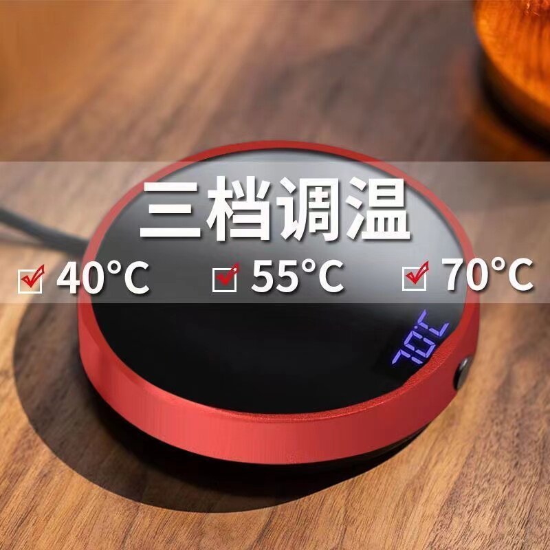 三档保温座加热杯垫玻璃杯茶壶水杯加热器智能可调温恒温宝暖奶