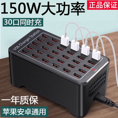 大功率快充充电器头手机多口usb