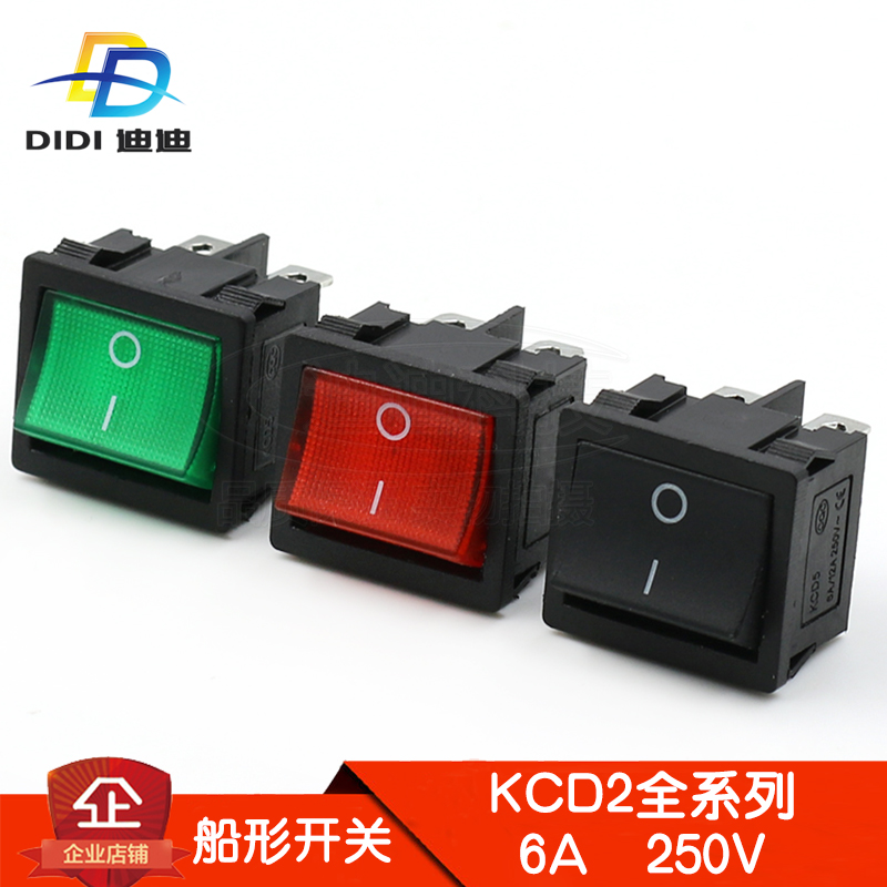 船型开关 四脚两档 KCD2-501 绿色红色 带灯 24X21MM 6A 250V AC 电子元器件市场 船形开关 原图主图