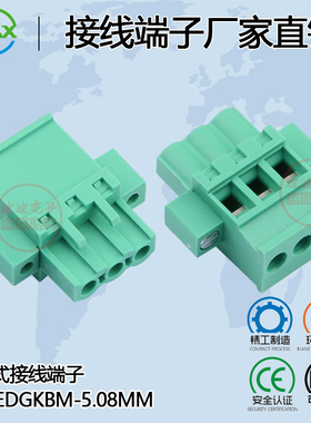 插拔式接线端子KF/MX2EDGKBM 5.08MM带固定法兰侧接线直立式插头