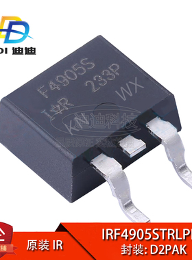 原装全新IRF4905STRLPBF丝印F4905S场效应管MOSFET P沟道TO-263-2