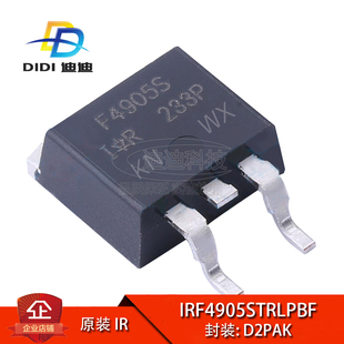 原装全新IRF4905STRLPBF丝印F4905S场效应管MOSFET P沟道TO-263-2