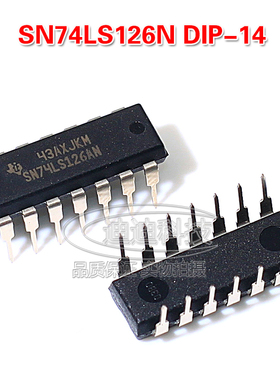 全新原装 SN74LS126N DIP-14 集成电路 IC芯片 直插 TI德州
