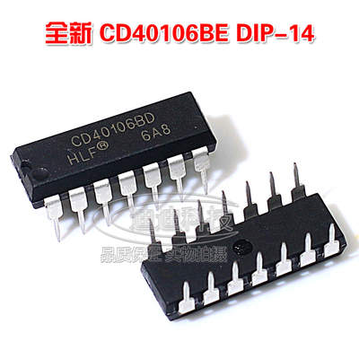 国产全新 CD40106BE CD40106 DIP-14 CMOS 六施密特触发器 直插