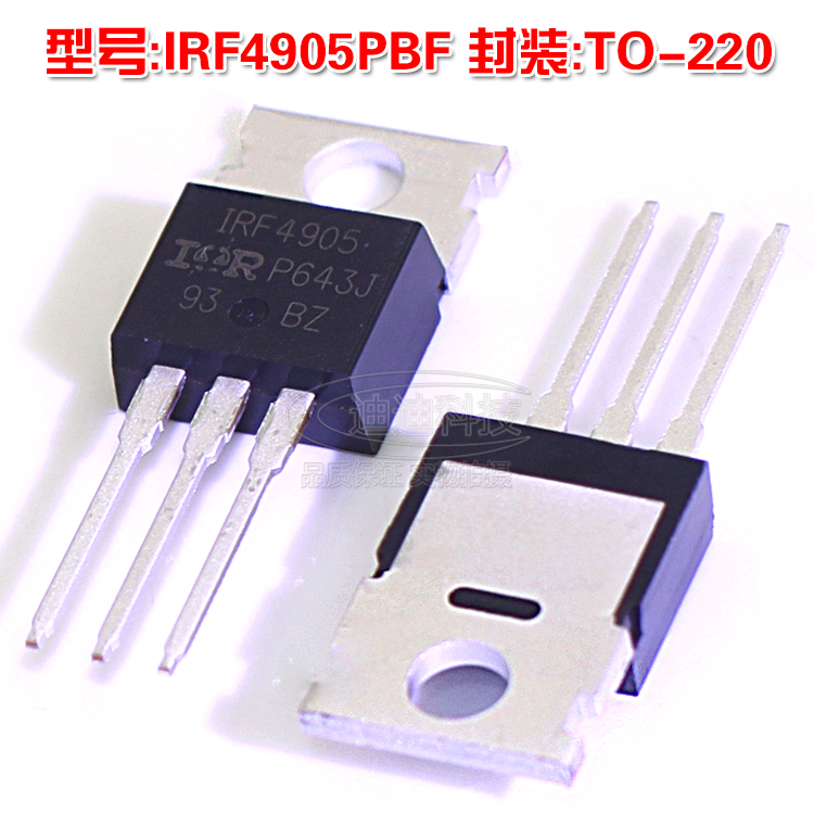 全新原装 IRF4905PBF TO-220 74A/55V/200W FET-单路/场效应管 每批次收到产品先测试，试用合格方可上机，如测试出现产品质量问题，请在15天内联系本公司，更换或退货。如未测试直接上机出现质量问题本公司不予受理。