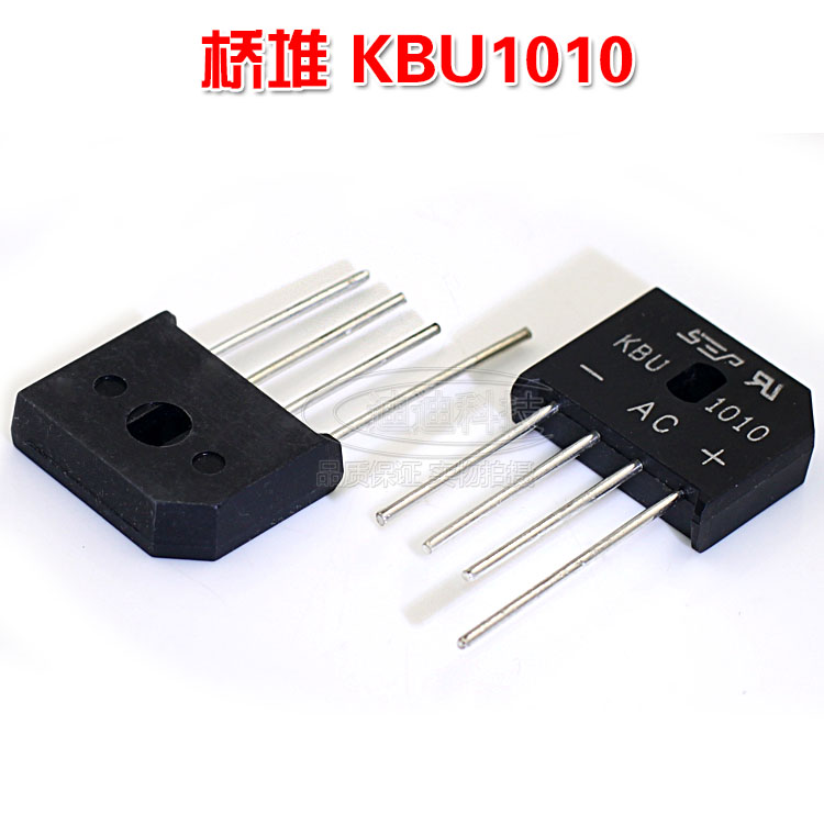 全新 KBU1010 整流桥 扁桥 电压1000V 电流10A 直插四脚 SEP 1010，产品均为现货库存,亲可直接拍下.如需其他款式,请联系客服提供宝贝链接,进入相应的链接采购~