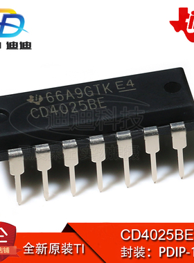 逻辑门 CD4025BE PDIP-14 原装正品 德州/TI 三输入端或非 芯片