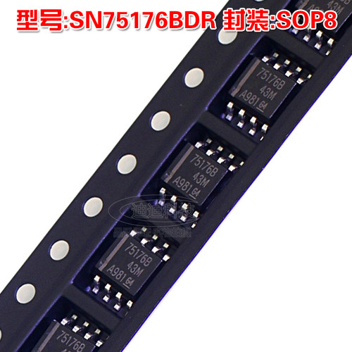 SN75176BDR 封装 SOP8 每批次收到产品先测试，试用合格方可上机，如测试出现产品质量问题，请在15天内联系本公司，更换或退货。如未测试直接上机出现质量问题本公司不予受理。