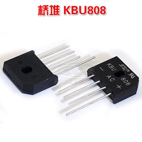 全新 KBU808G 整流桥 扁桥 桥堆 全桥 电流8A 电压800V 直插四脚，产品均为现货库存,亲可直接拍下.如需其他款式,请联系客服提供宝贝链接,进入相应的链接采购~