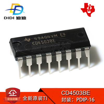 驱动器 CD4503BE PDIP-16 原装正品 直插 德州 六三态同相缓冲器