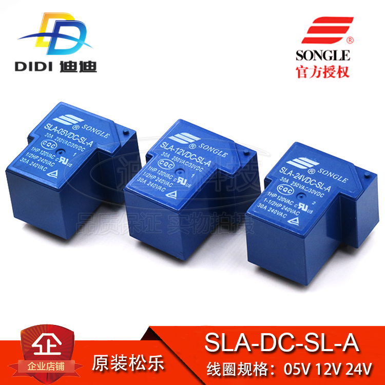 SLA-DC-SL-A继电器松乐