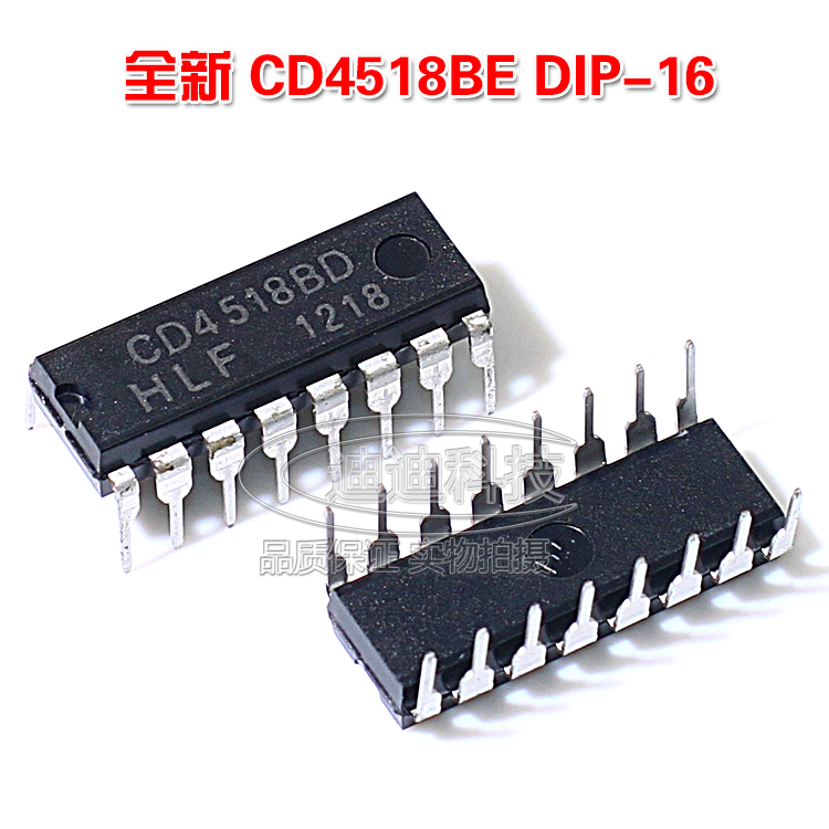 国产全新 CD4518BE CD4518 DIP16 二、十进制同步加法计数器 直插，每批次收到产品先测试，试用合格方可上机，如测试出现产品质量问题，请在15天内联系本公司，更换或退货。如未测试直接上机出现质量问题本公司不予受理。