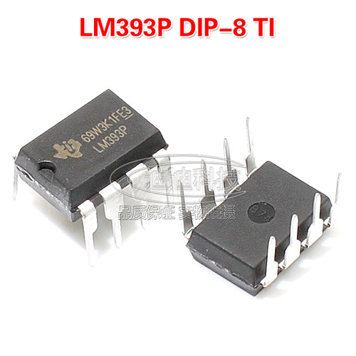 直插 LM393P DIP-8 低功耗电压比较器 芯片 原装TI/德州