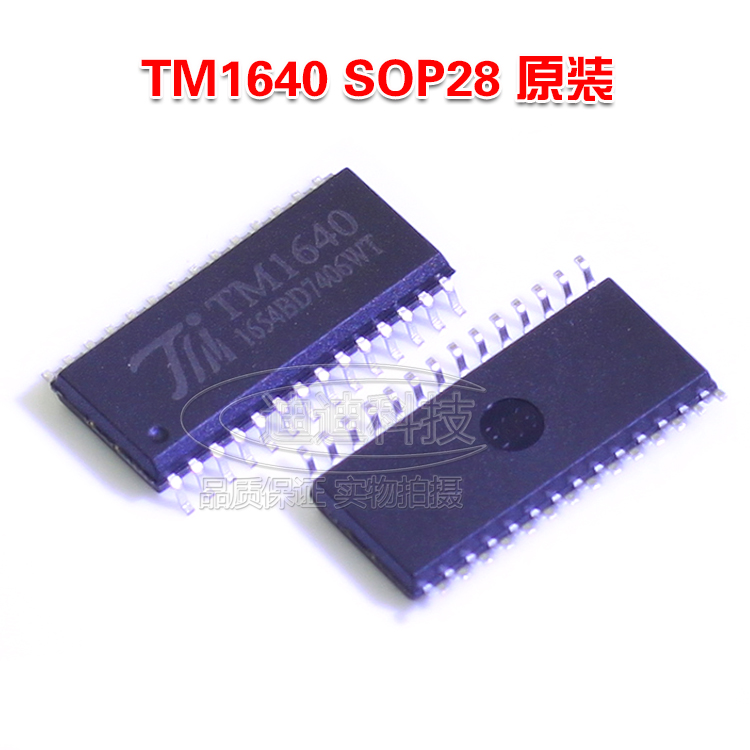 全新原装 TM1640 SOP-28 LED数码管显示驱动动IC 8段×16位 TM天微, 每批次收到产品先测试，试用合格方可上机，如测试出现产品质量问题，请在15天内联系本公司，更换或退货。如未测试直接上机出现质量问题本公司不予受理。