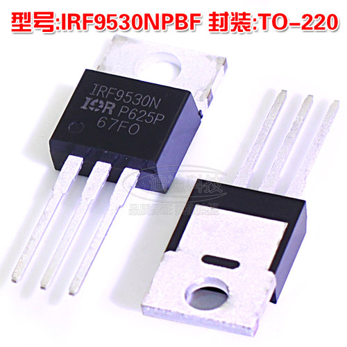全新原装 IRF9530NPBF TO-220 14A/100V/0.2欧/79W 场效应管N沟道每批次收到产品先测试，试用合格方可上机，如测试出现产品质量问题，请在15天内联系本公司，更换或退货。如未测试直接上机出现质量问题本公司不予受理。