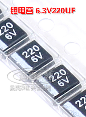 3528 贴片钽电容 220UF 6.3V 10% B型 TEESVB20J227K8R NEC 黑色