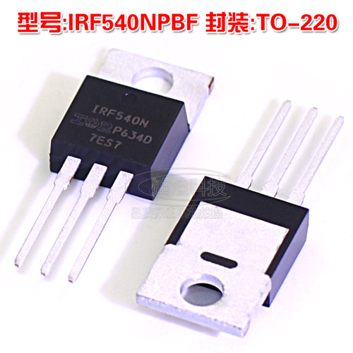 全新原装 IRF540NPBF TO-220 MOSFET 100V 33A 场效应管N沟道每批次收到产品先测试，试用合格方可上机，如测试出现产品质量问题，请在15天内联系本公司，更换或退货。如未测试直接上机出现质量问题本公司不予受理。