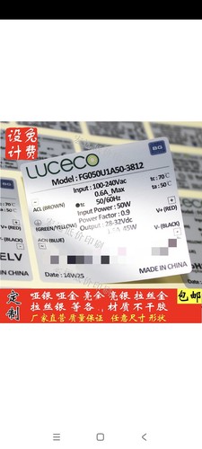定制做哑银PVC不干胶3M防水标签