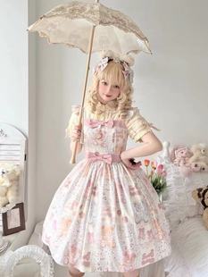 【daydream生活馆】国中友人帐  小熊马卡龙lolita